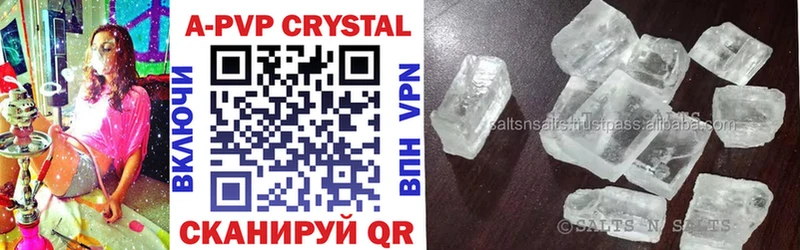 Наркотические вещества Ермолино АМФ  Бутират  Гашиш  Меф  МАРИХУАНА  COCAIN 