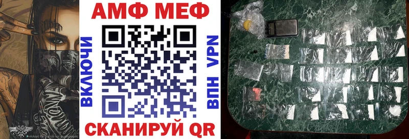 цены наркотик  Ермолино  гидра ссылки  АМФ Розовый 