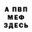 Кетамин VHQ HardHit