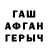 АМФЕТАМИН VHQ Stasys Vilemas