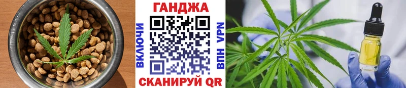 Cannafood конопля  Ермолино 