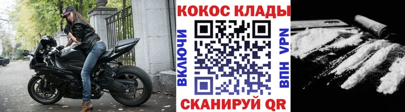 ОМГ ОМГ ссылка  Ермолино  COCAIN 97% 