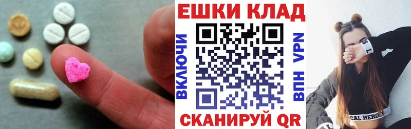 купить наркотики цена  Ермолино  Ecstasy mix 