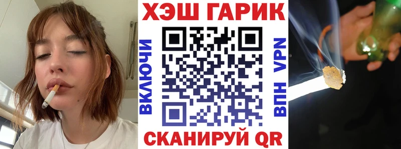Гашиш Изолятор  закладка  Ермолино 