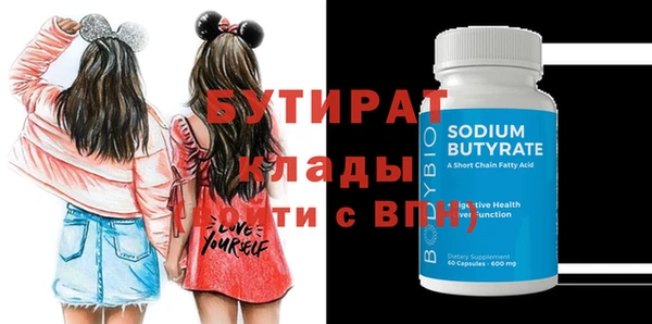 MESCALINE Белокуриха