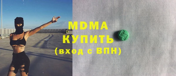меф Беломорск