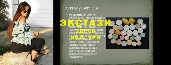 MESCALINE Белокуриха