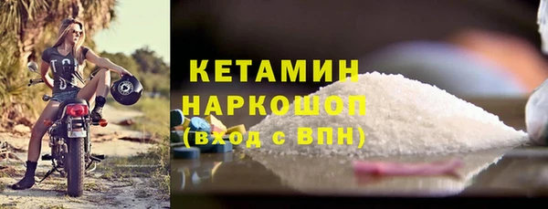 амфетамин Нязепетровск