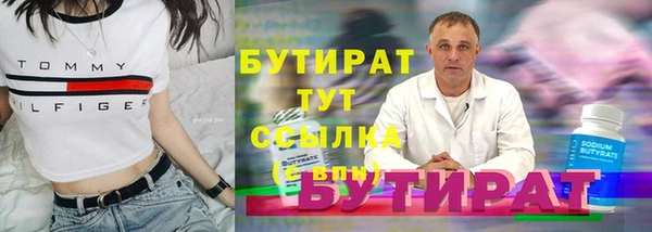 меф Беломорск