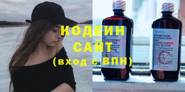 MESCALINE Белоозёрский