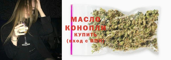 меф Беломорск