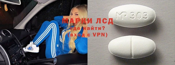 MESCALINE Белоозёрский