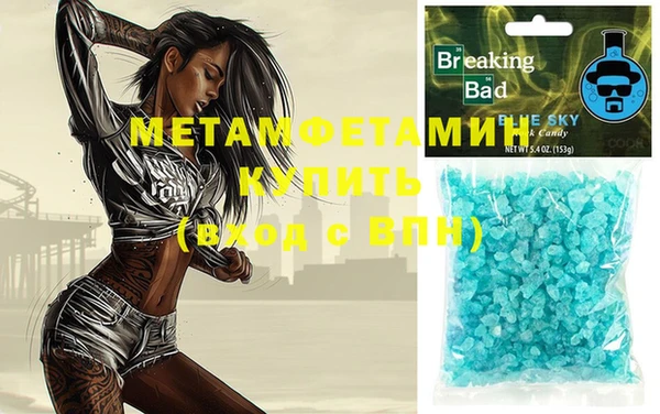 меф Беломорск