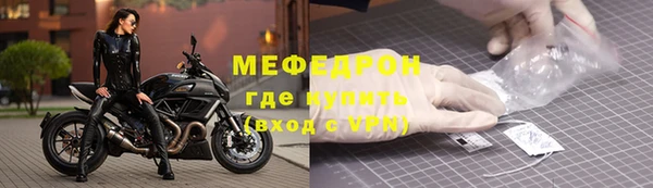 меф Беломорск