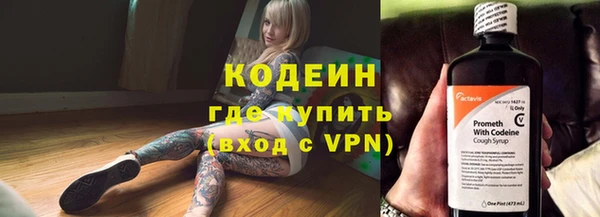 меф Беломорск