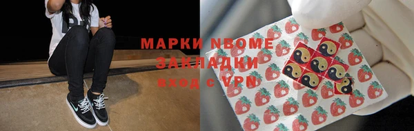 MESCALINE Белоозёрский