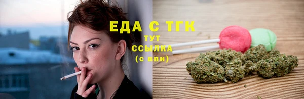 MESCALINE Белокуриха