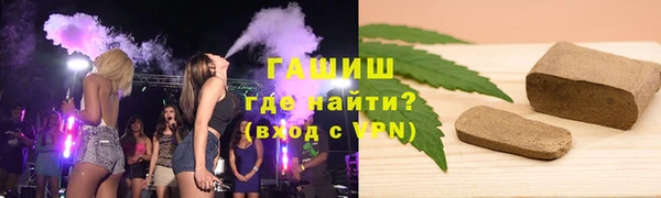 MESCALINE Белокуриха