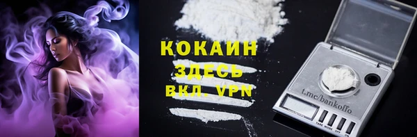 MESCALINE Белоозёрский