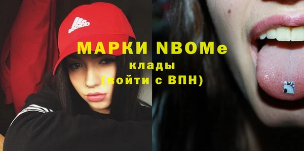MESCALINE Белоозёрский
