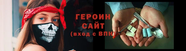 MESCALINE Белоозёрский