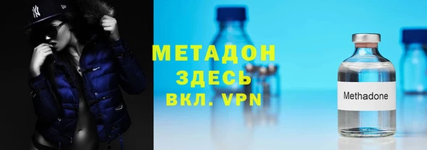 меф Беломорск