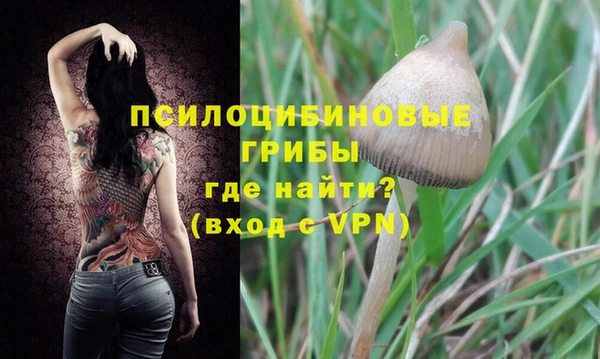 меф Беломорск