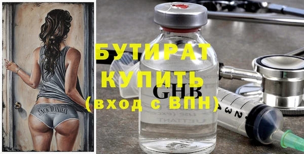 MESCALINE Белокуриха