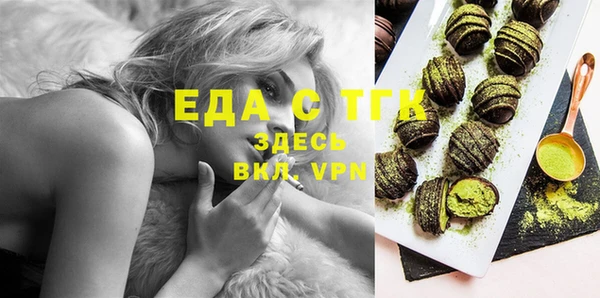 MESCALINE Белокуриха