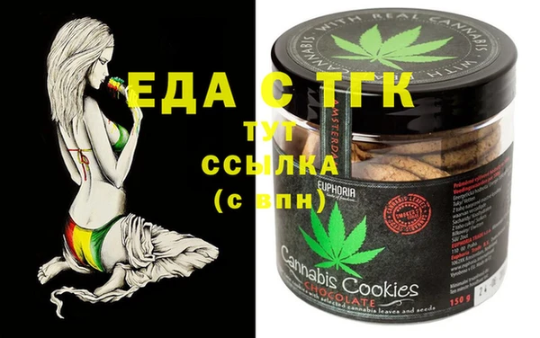 MESCALINE Белокуриха