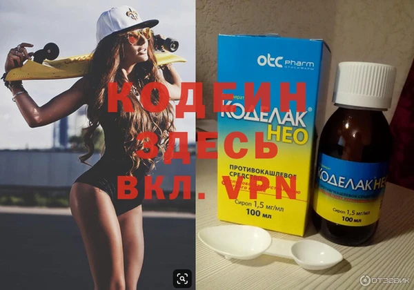 MESCALINE Белоозёрский