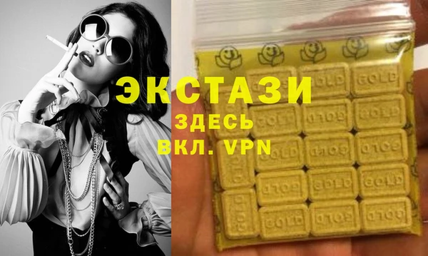 MESCALINE Белоозёрский