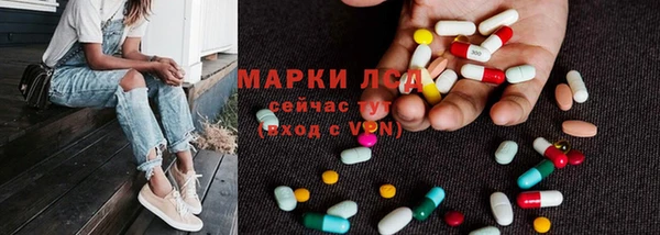 меф Беломорск