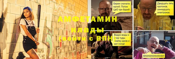 меф Беломорск