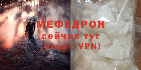 MESCALINE Белокуриха