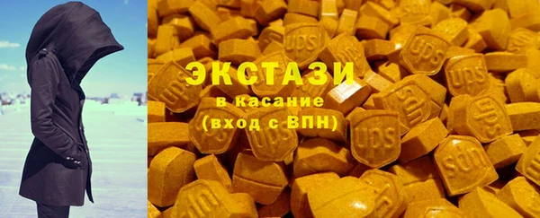 меф Беломорск