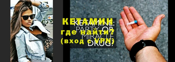 меф Беломорск