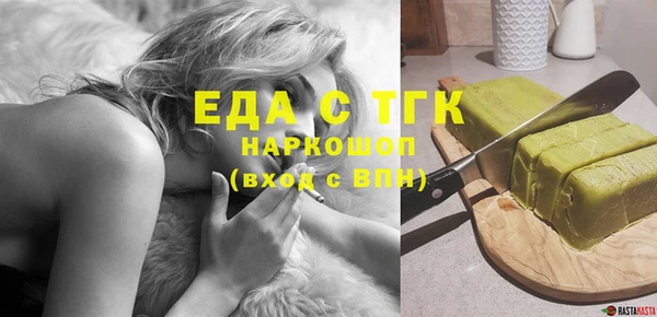 MESCALINE Белоозёрский