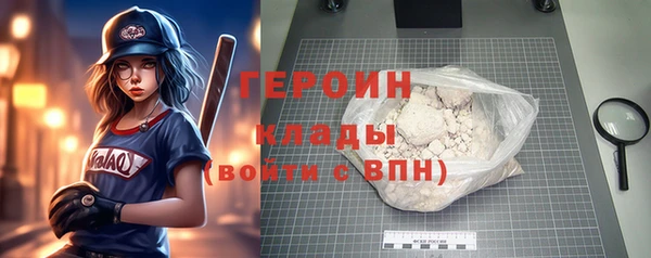 MESCALINE Белокуриха