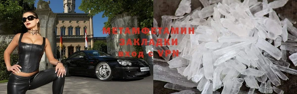 меф Беломорск