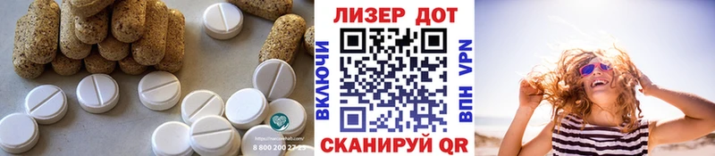 цена наркотик  Ермолино  Лсд 25 экстази ecstasy 