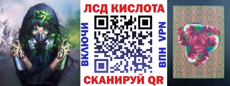 Марки N-bome 1,8мг  маркетплейс клад  Ермолино  цена  