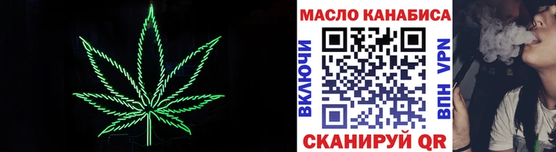 Дистиллят ТГК вейп с тгк  Ермолино 